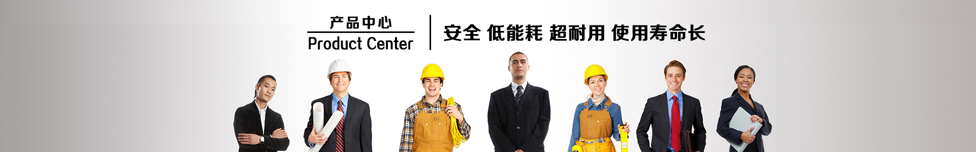 剪叉式升降平臺