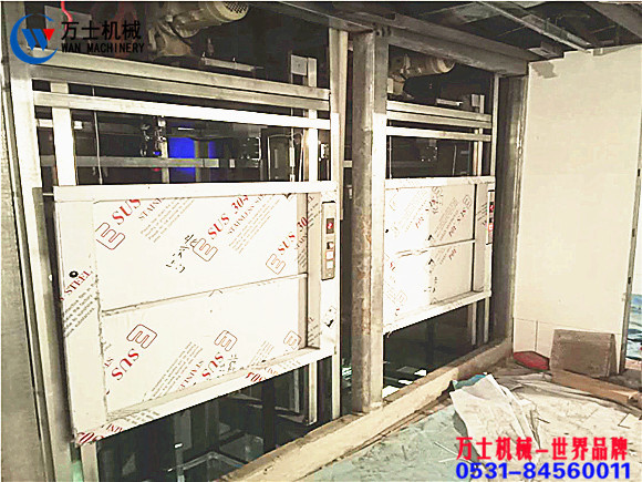 傳菜（電梯）升降機(jī)
